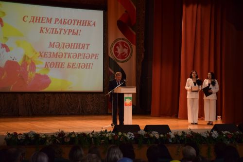 Работники культуры Нурлатского района принимали поздравления