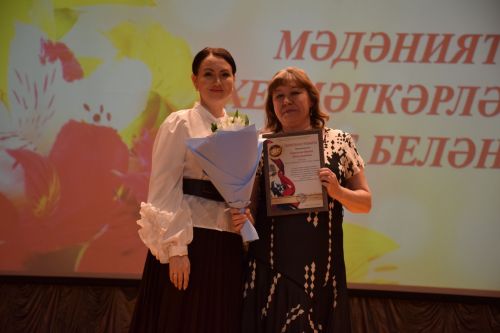 Работники культуры Нурлатского района принимали поздравления