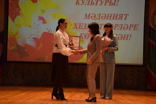 Работники культуры Нурлатского района принимали поздравления