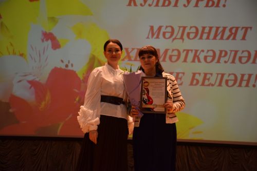 Работники культуры Нурлатского района принимали поздравления