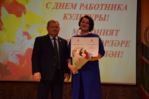Работники культуры Нурлатского района принимали поздравления