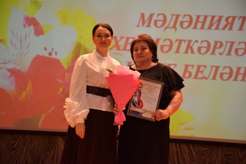 Работники культуры Нурлатского района принимали поздравления