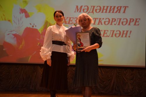 Работники культуры Нурлатского района принимали поздравления