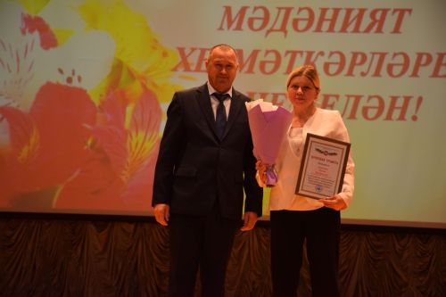 Работники культуры Нурлатского района принимали поздравления