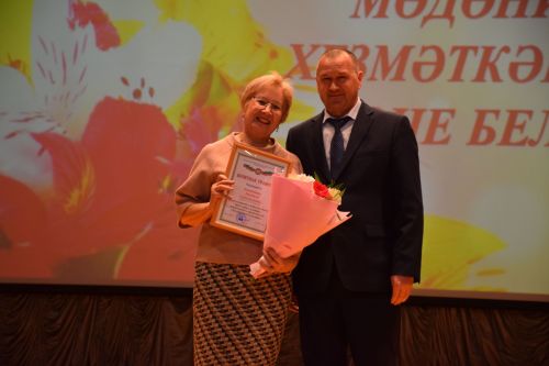 Работники культуры Нурлатского района принимали поздравления