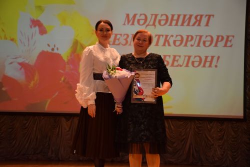 Работники культуры Нурлатского района принимали поздравления