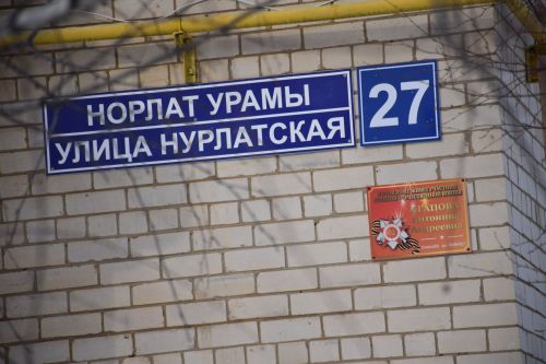 В Нурлате Дамир Ишкинеев вручил медаль ветерану Великой Отечественной войны