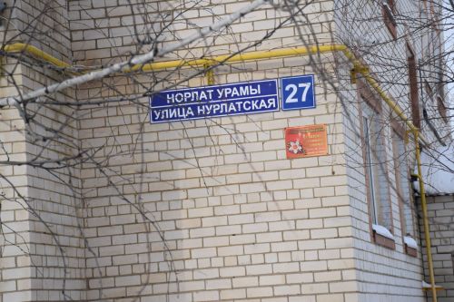 В Нурлате Дамир Ишкинеев вручил медаль ветерану Великой Отечественной войны