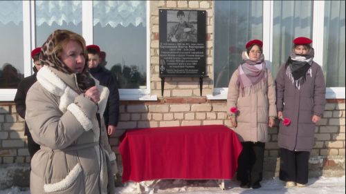 Школа деревни Вишневая Поляна обзавелась мемориальной доской памяти Виктора Картамышева