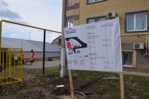 В текущем году в программу «Наш двор» вошли 15 дворовых территорий Нурлата
