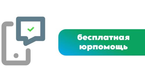 Многодетным родителям в РТ начнут оказывать бесплатную юрпомощь