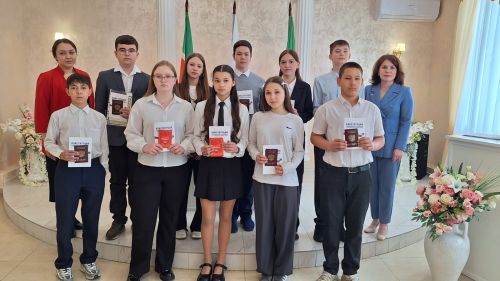 Юные нурлатцы получили первые паспорта в торжественной обстановке