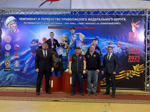 Воспитанники школы им. Г. Хусаинова завоевали медали на Чемпионате ПФО по кикбоксингу в Саратове