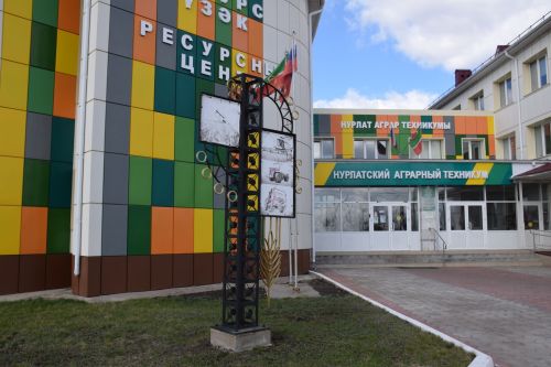 Студенты Нурлатского аграрного техникума присоединились к проекту «Конструктивный диалог»