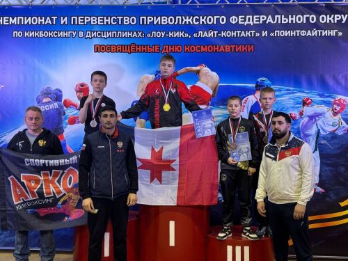 Воспитанники школы им. Г. Хусаинова завоевали медали на Чемпионате ПФО по кикбоксингу в Саратове