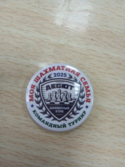В Нурлате прошел шахматный турнир «Моя шахматная семья»