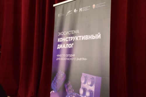 Студенты Нурлатского аграрного техникума присоединились к проекту «Конструктивный диалог»