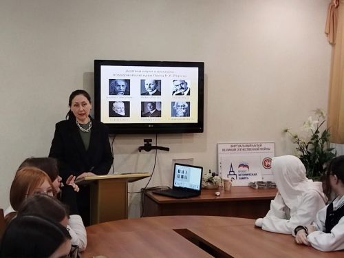 Нурлатские школьники узнали о наследии Рериха