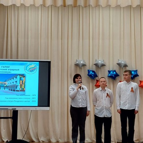 Нурлатские девятиклассники побывали в аграрном техникуме