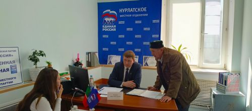 В Нурлате состоялся прием граждан в рамках тематической недели ЖКХ