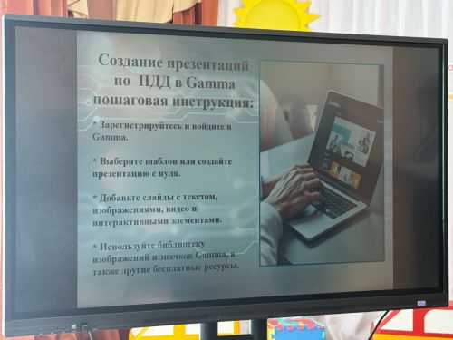 Современные технологии и творчество: как в детсаду «Солнышко» Нурлата учат ПДД через игры и мультфильмы