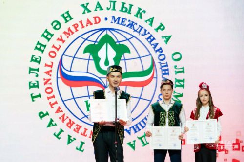 В Казани наградили победителей XII Международной олимпиады по татарскому языку