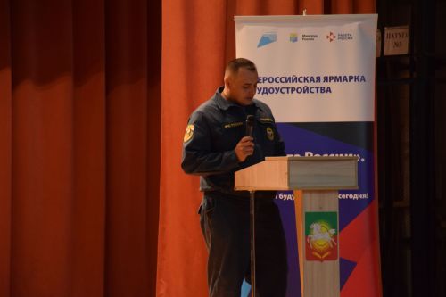 Нурлатцы присоединились к Всероссийской ярмарке вакансий