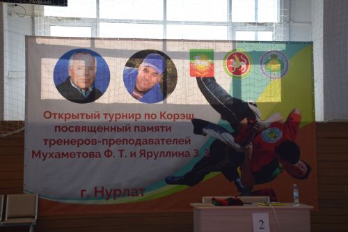 В Нурлате проходит открытый турнир по корэш памяти Зинната Яруллина и Фоата Мухаметова  (+фоторепортаж)
