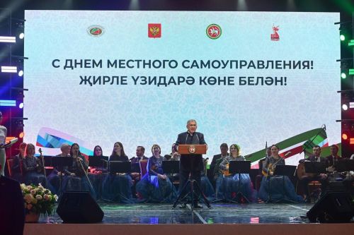 Дамир Ишкинеев принял участие в торжественном мероприятии ко Дню местного самоуправления в Казани