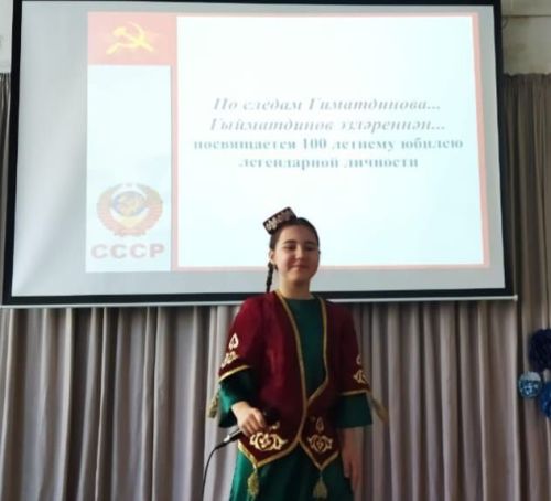 Научная конференция им. Г. Гиматдинова: шаг к открытиям и достижениям