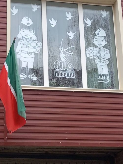 «Окна Победы» в Нурлате: школы и сады украсили в честь героев войны