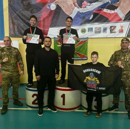 Воспитанники нурлатской спортивной школы завоевали награды на турнире по кикбоксингу в Набережных Челнах