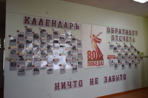 Нурлатцы присоединились к международной историко-патриотической акции «Диктант Победы»