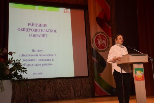 В Нурлате прошло общерайонное родительское собрание по безопасности дорожного движения