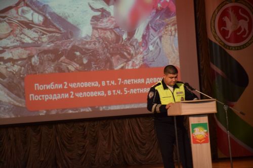 В Нурлате прошло общерайонное родительское собрание по безопасности дорожного движения