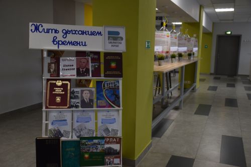 В Нурлате состоялся вечер памяти к 105-летию Героя Социалистического Труда Шарифа Хафизова