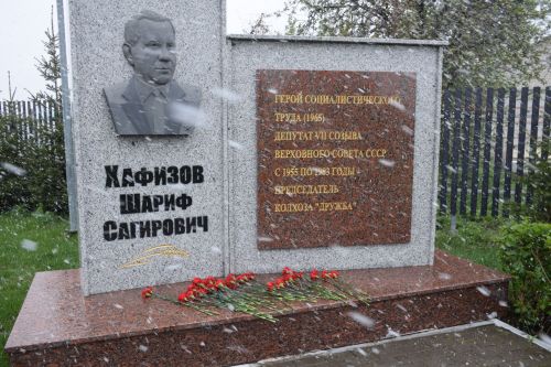 В Нурлате состоялся вечер памяти к 105-летию Героя Социалистического Труда Шарифа Хафизова