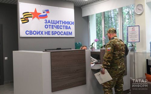 Фонд «Защитники Отечества» отмечает два года работы: помощь ветеранам СВО и их семьям