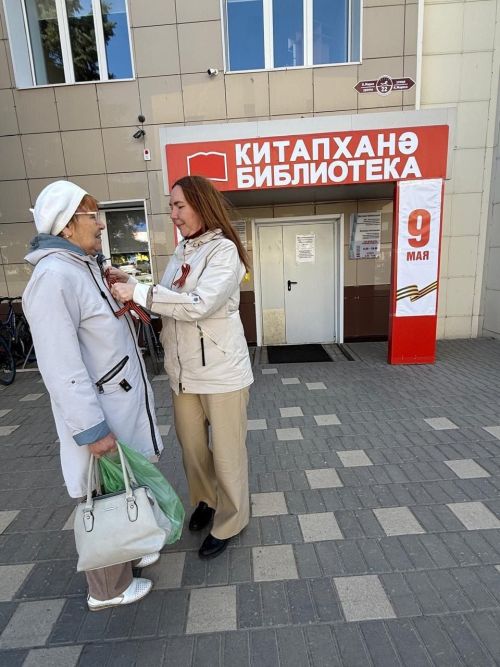 Сотрудники Центральной библиотеки Нурлата провели патриотическую акцию «Георгиевская ленточка»