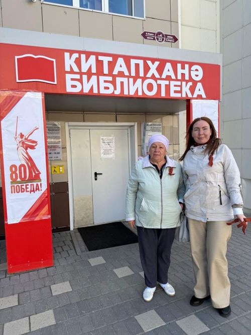 Сотрудники Центральной библиотеки Нурлата провели патриотическую акцию «Георгиевская ленточка»