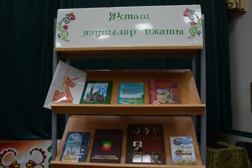В Нижнем Нурлате прошла презентация книги Хафизуллы Гирфанова о сельчанах – участниках Великой Отечественной войны