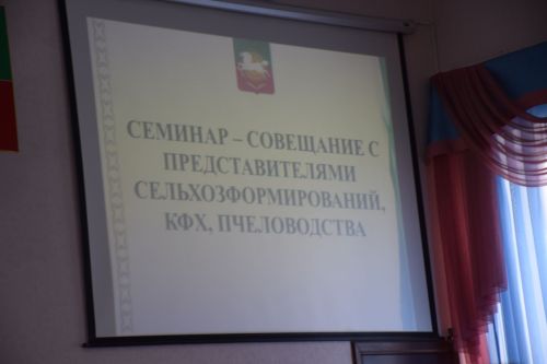 В Нурлатском районе обсудили актуальные вопросы агропромышленного комплекса
