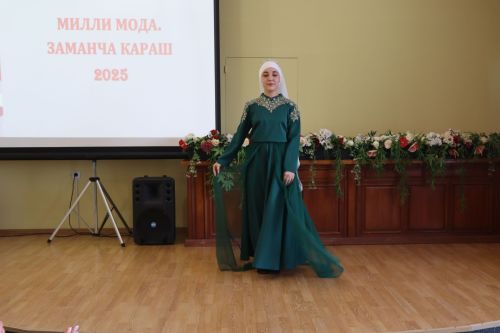 В Нурлате впервые состоялся фестиваль-конкурс «Национальная мода. Современный взгляд-2025»