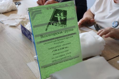 Урок памяти и помощи: нурлатские школьники почтили подвиг детей-героев войны
