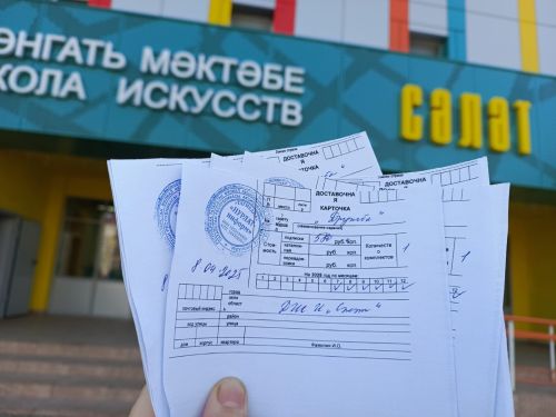 Детская школа искусств «Сәләт» присоединилась к конкурсу «Дружба с «Дружбой»
