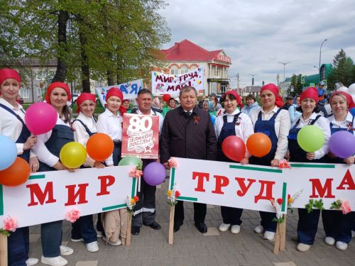В Нурлате ярко отметили 1 Мая: шествие, конкурсы и мастер-классы (+ фоторепортаж)