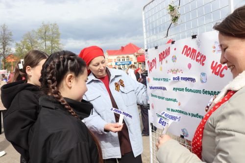 В Нурлате ярко отметили 1 Мая: шествие, конкурсы и мастер-классы (+ фоторепортаж)