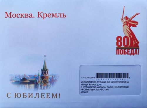 В Нурлатском районе труженицу тыла поздравили с юбилейными датами