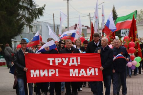 В Нурлате ярко отметили 1 Мая: шествие, конкурсы и мастер-классы (+ фоторепортаж)