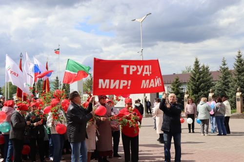 В Нурлате ярко отметили 1 Мая: шествие, конкурсы и мастер-классы (+ фоторепортаж)
